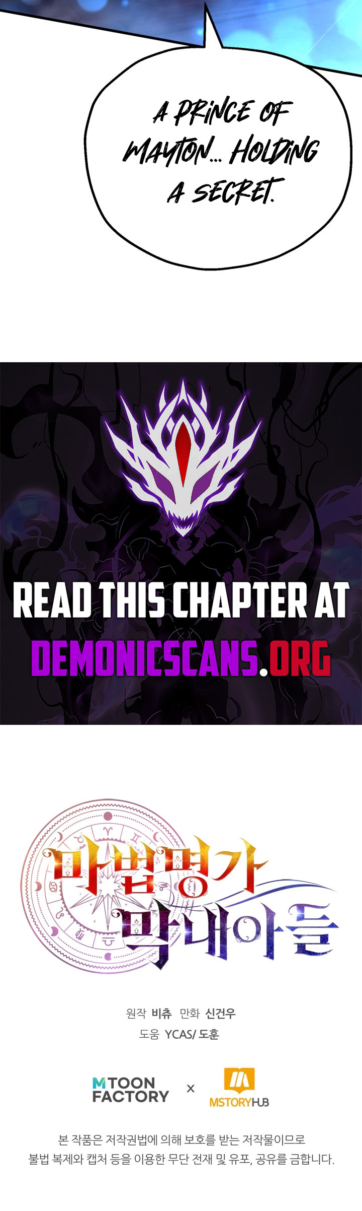 Youngest Son of the Renowned Magic Clan Chapter 106 11